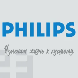 Philips 1